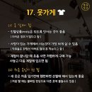 동산주유소 이미지