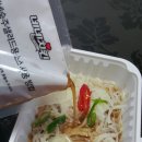 네네치킨아름점