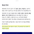 체크커피 - 관악구 보라매로3길 14 | 체크커피