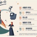 아르코예술극장소극장 이미지
