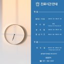 엘리피부과의원 이미지