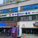 비빔하우스 이미지