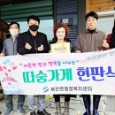 육일식품 경북신문