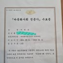리스토리결혼정보회사 이미지