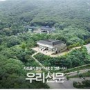 범어사 성보관 이미지