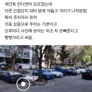 GS25주안주공점 | 노원역 도보4분 상계주공3단지, 지금 재건축은 어디까지 왔을까