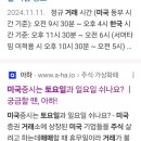 나음재활의학과의원