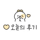 낭낭오리집 시대점 이미지