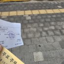 영등포제일약국 | 영등포시장역 내과 비타민D 주사 후기 <4개월에 1번씩 추천>