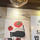 종로맛집 점심 후 종로5가미래약국에서 넥스가드랑 텐텐 구매 완료