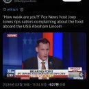 현재 사기가 베트남 전쟁급으로 박살난 미군.jpg 이미지