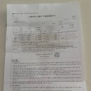더베스트내과의원 네이버블로그