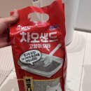 10년차 집사의 &lt;챠오샌드&gt; 벤토나이트 고양이 모래 내돈내산 사용 후기