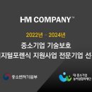 에이치엠컴퍼니 이미지