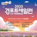 녘 이미지