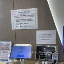 메디원 | [분당/수진] 가다실 9가 접종 후기 | 수진역 메디원변재광의원 | 메디원의원