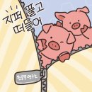 박봄 유앤아이 이 노래 진짜 너무 좋아 이미지