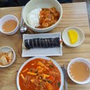 영산김밥 이미지