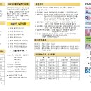 에벤에셀목장 이미지