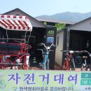 전주한옥마을숙소마루 이미지