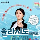 산수락 이미지