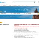(주)모두투어네트워크 | 발리 우붓 숙소예약 / 우리로얄블루 1+1 해외호텔 무료숙박(200불 할인) 예약후기, 아고다와 가격비교
