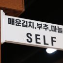팔도국밥 이미지