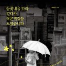 살림꽃피네