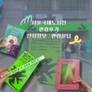 정보라작가와서천독서가치 | 서울국제도서전 2026 평일관람 후기 및 주차, 관람 꿀팁