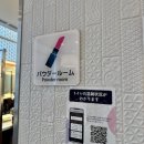 세븐일레븐 구미터미널점 | 2 (시사이드 모모치, 힐튼 후쿠오카 카페, 다이소 하카타버스터미널점, 케고 야키톤, 이와세 쿠시텐)