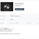 춘천옥&공예방