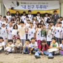 반월중앙행복한홈스쿨지역아동센터 이미지