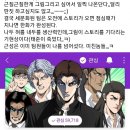 럭키 PC방 이미지
