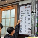 몽골양다리바베큐 이미지