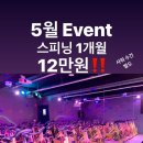 1988 피트니스 이미지