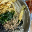 덕하홍두깨손칼국수