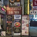 오씨네 과일야채생선 이미지