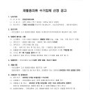 덕부상사 이미지