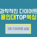 용인대탑(TOP)복싱 이미지