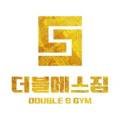 더블에스짐 이미지