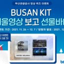 KIT영상 네이버블로그