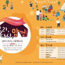 이야기꽃도서관 이미지