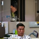 &#39;무확행&#39; 첫방, 이혼+이별, 이제껏 본 적 없는 &#39;자폭&#39; 예능 [夜TV] 이미지