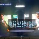 이번주 골때녀, 건강한 운동 프로그램 리플레이 많아서 아쉬움