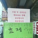 펫마트남원점 | [남원맛집] 돌판오징어 "서남만찬" 이건 꼭 먹어봐야해요