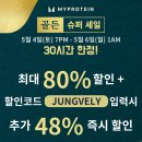 골든슈퍼 이미지