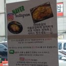 더다온갈비 이미지