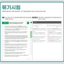토플 점수 정체, 결국 학습 시스템이 답입니다