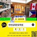 필리핀 가족연수 / 세부 Cella 셀라 어학원 프리미엄 캠퍼스 후기 / 프로그램 소개 / 비수기 비용
