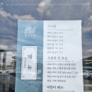 일미소문난생선구이 | 수원 생선구이 맛집 고색동에서 소문난 태로